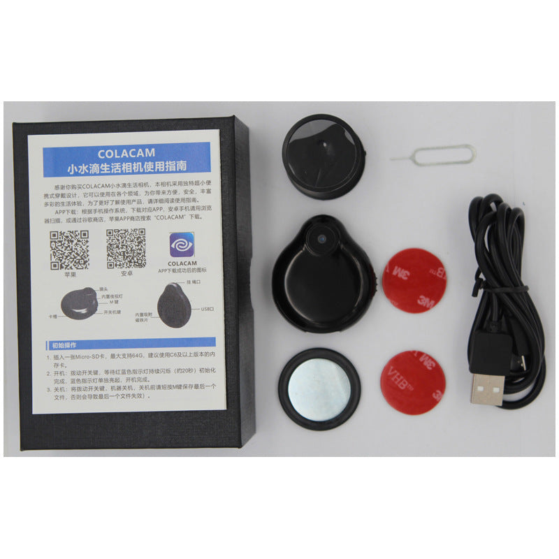 Indoor WiFi HD Camera - Baby & Home Wireless Surveillance Cam